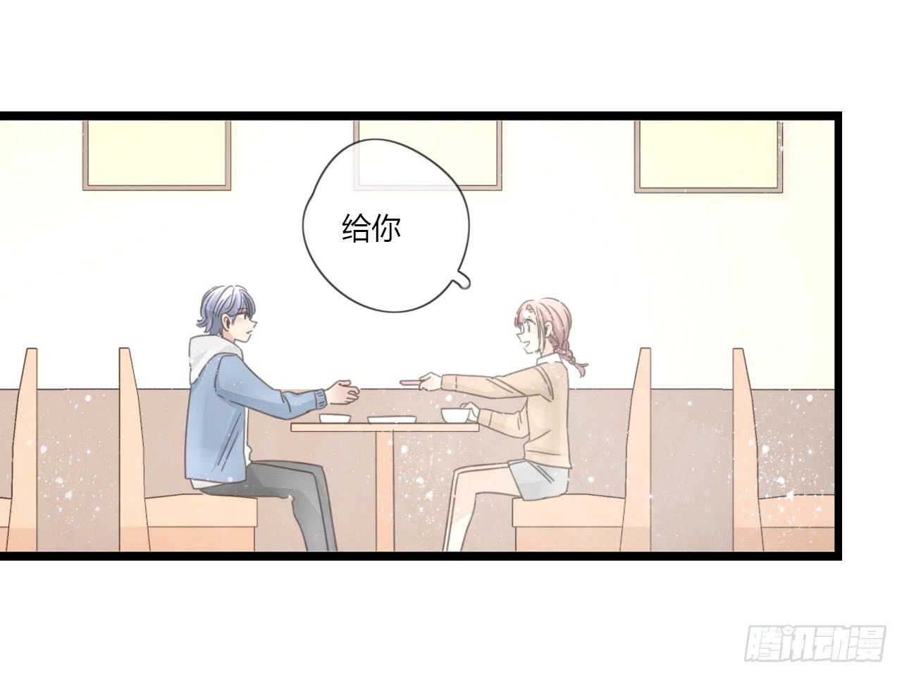 假扮情侣弄巧成拙了-第51话