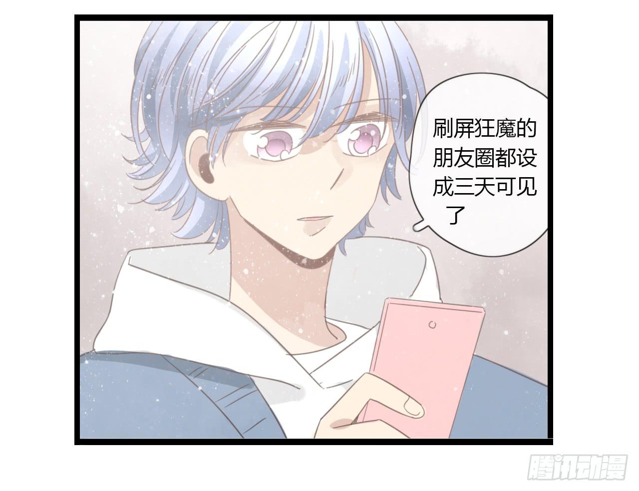 假扮情侣弄巧成拙了-第51话