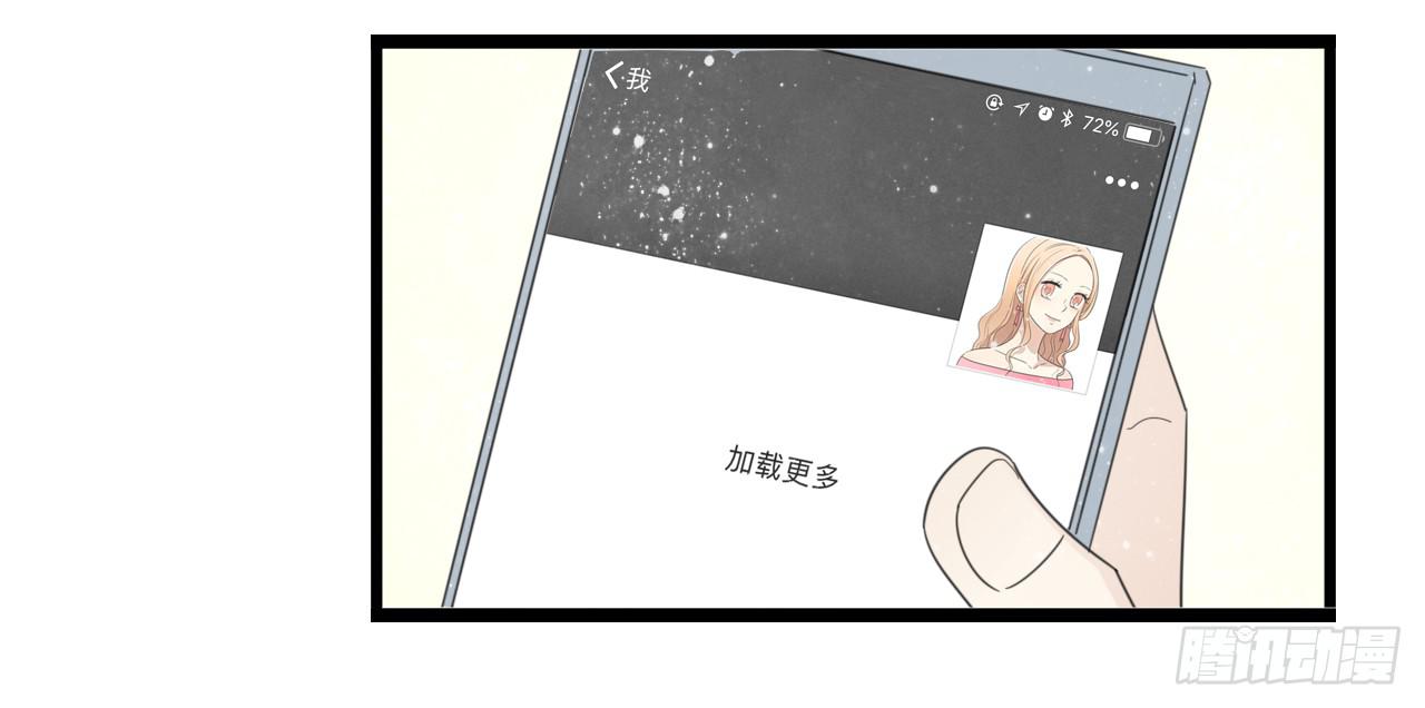 假扮情侣弄巧成拙了-第51话