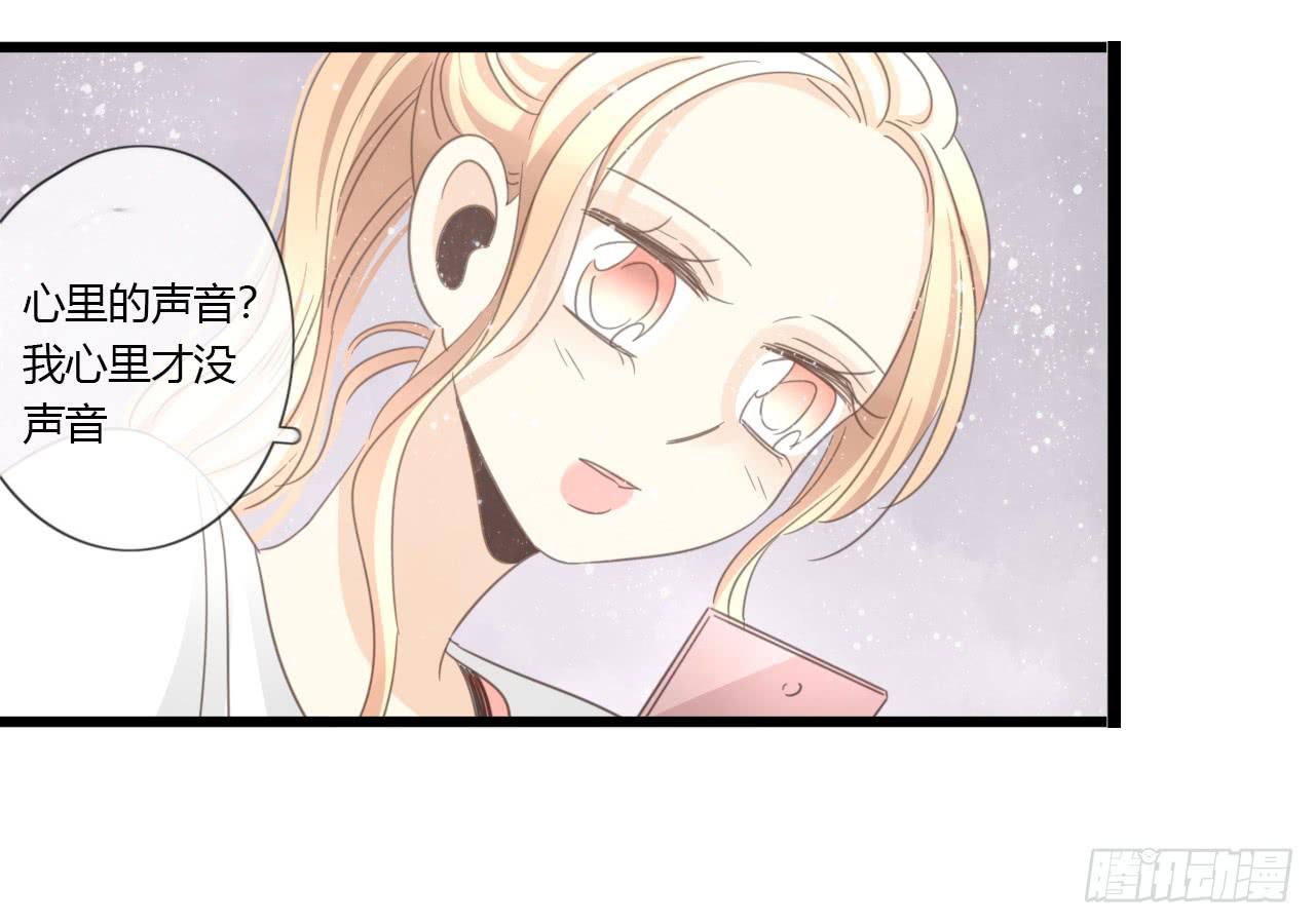 假扮情侣弄巧成拙了-第51话