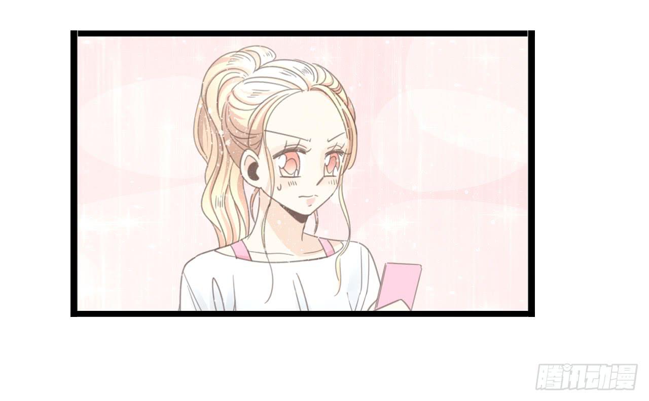 假扮情侣弄巧成拙了-第51话