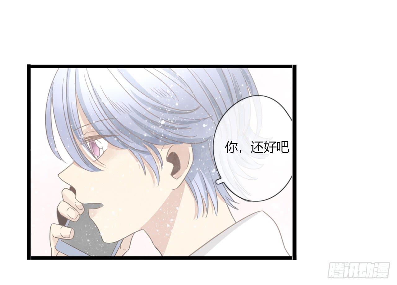 假扮情侣弄巧成拙了-第51话