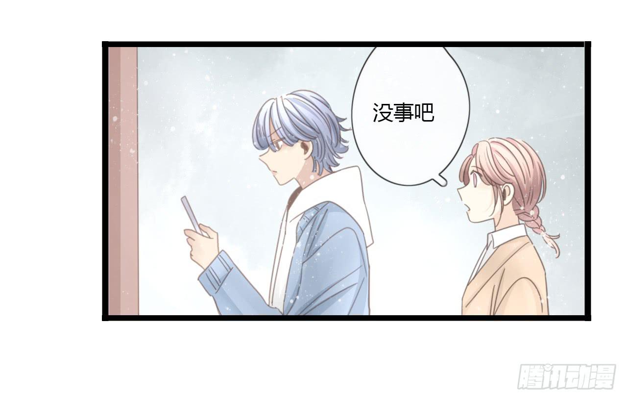 假扮情侣弄巧成拙了-第51话