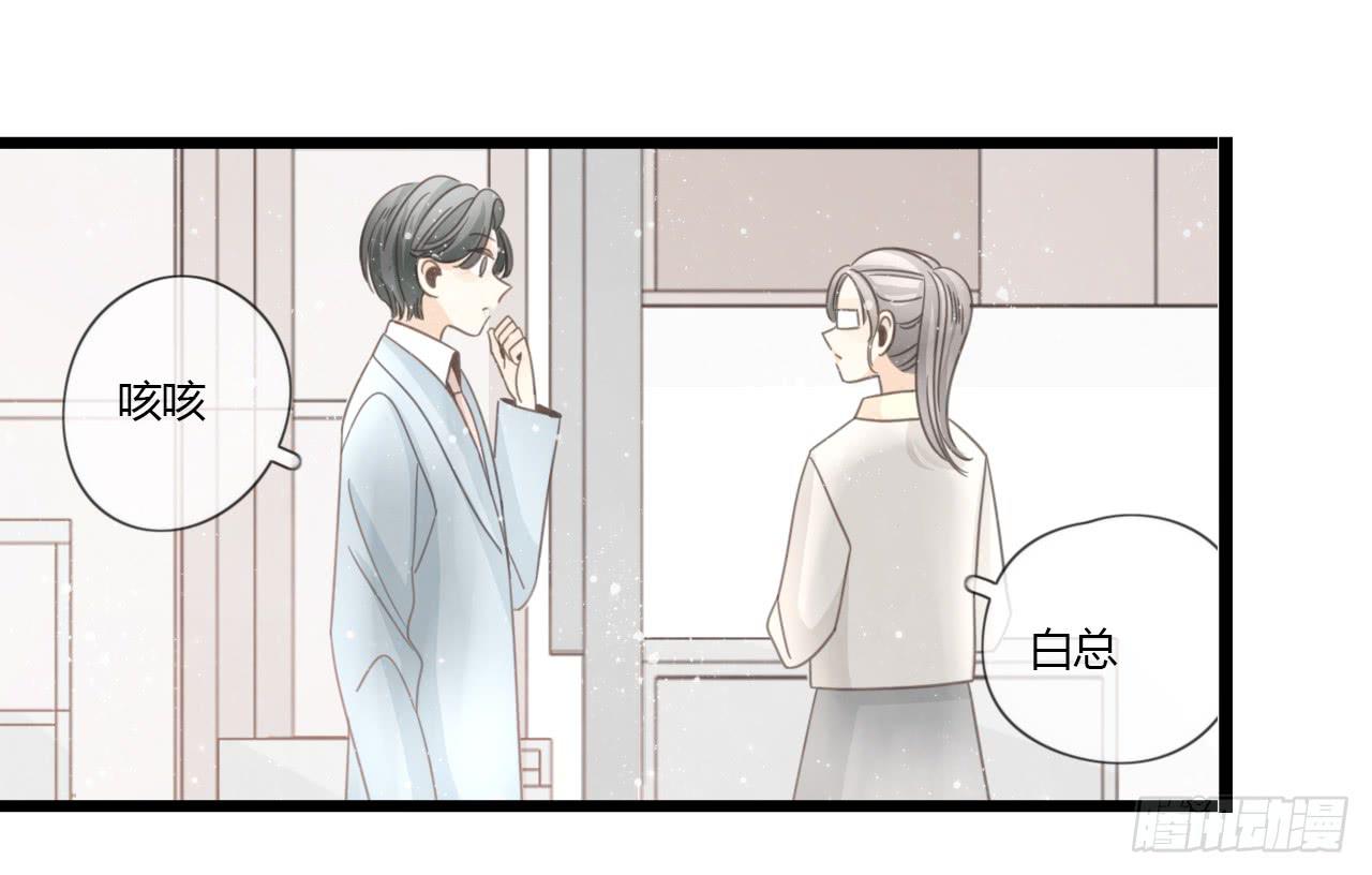 临时做逃兵休息一阵子吧-第53话