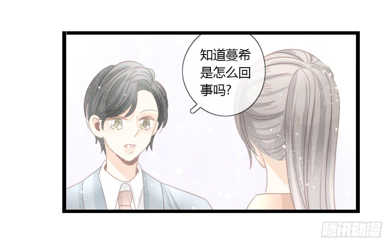 临时做逃兵休息一阵子吧-第53话