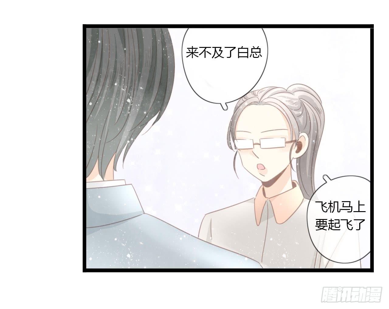 临时做逃兵休息一阵子吧-第53话