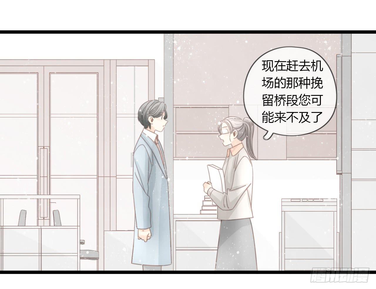 临时做逃兵休息一阵子吧-第53话
