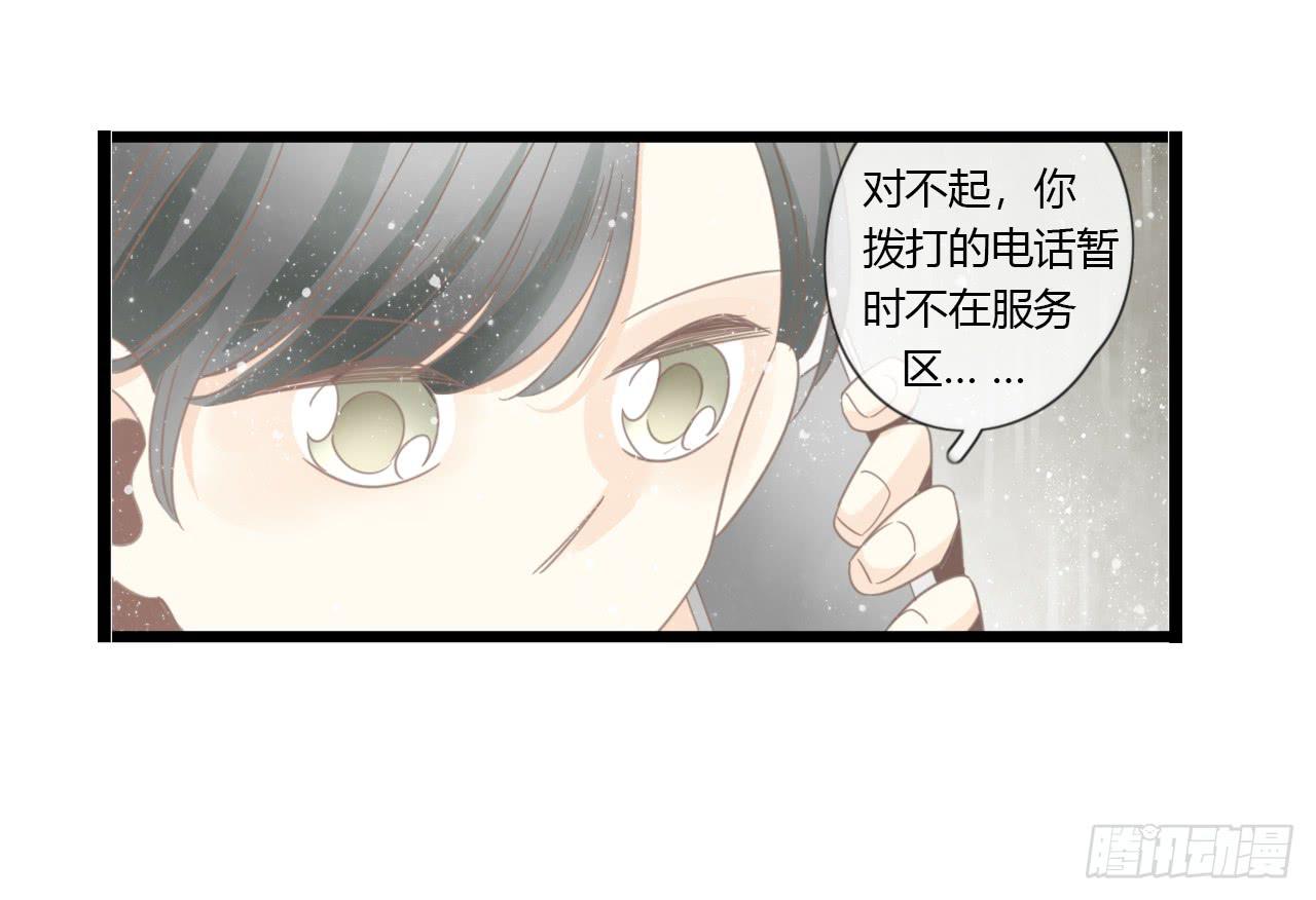 临时做逃兵休息一阵子吧-第53话