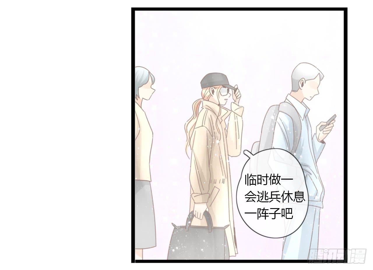 临时做逃兵休息一阵子吧-第53话