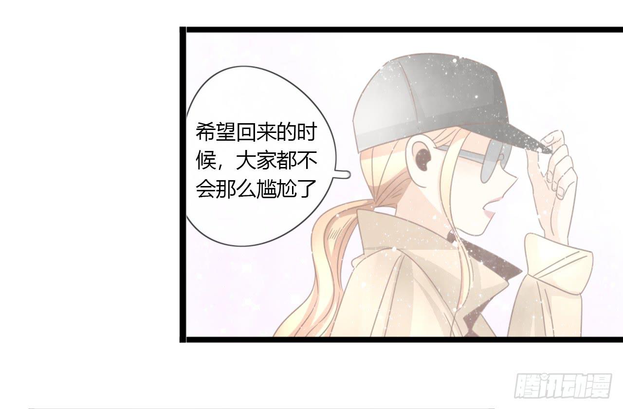 临时做逃兵休息一阵子吧-第53话