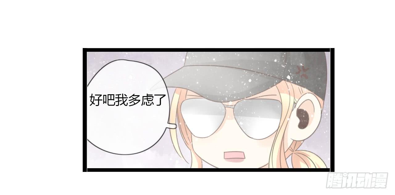 临时做逃兵休息一阵子吧-第53话