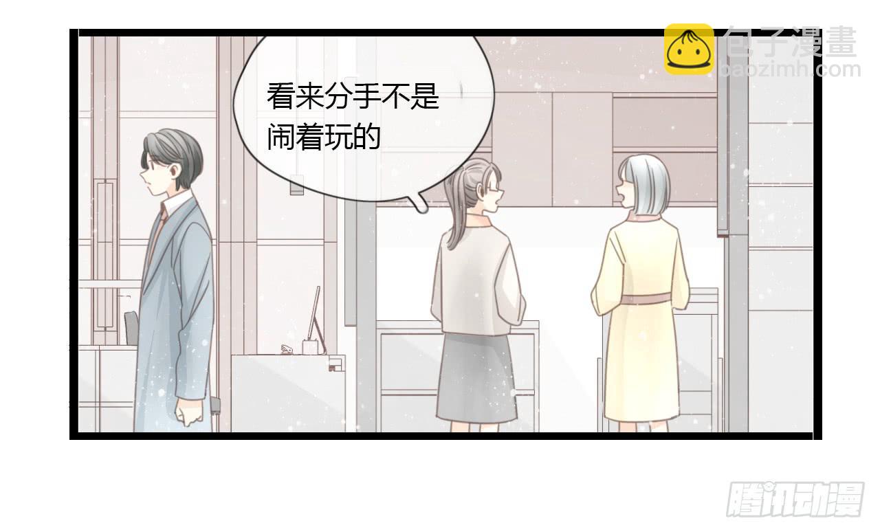 临时做逃兵休息一阵子吧-第53话