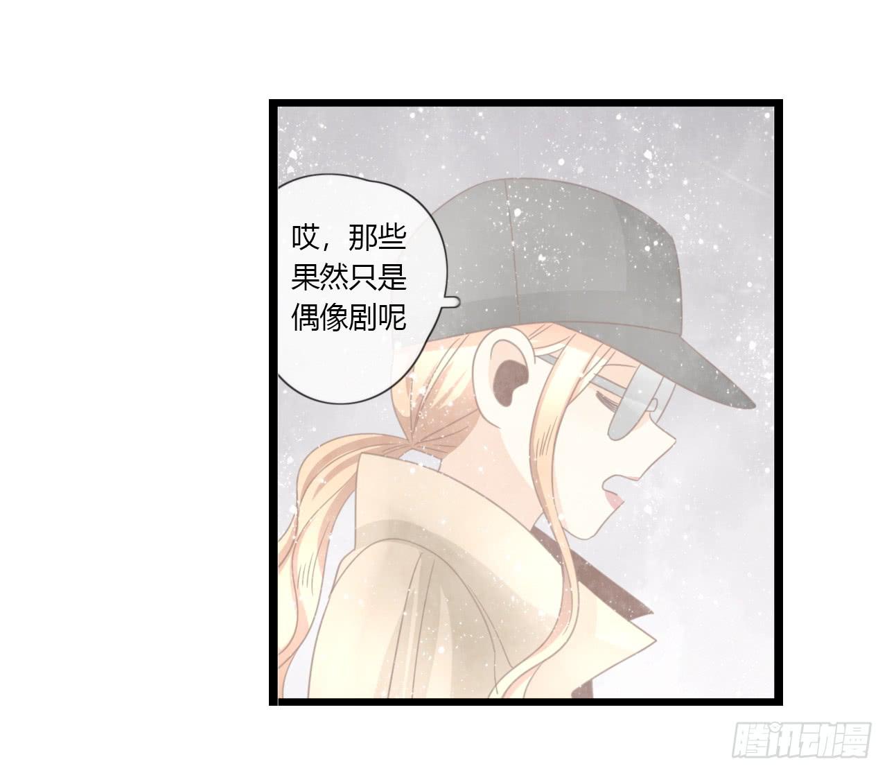 临时做逃兵休息一阵子吧-第53话