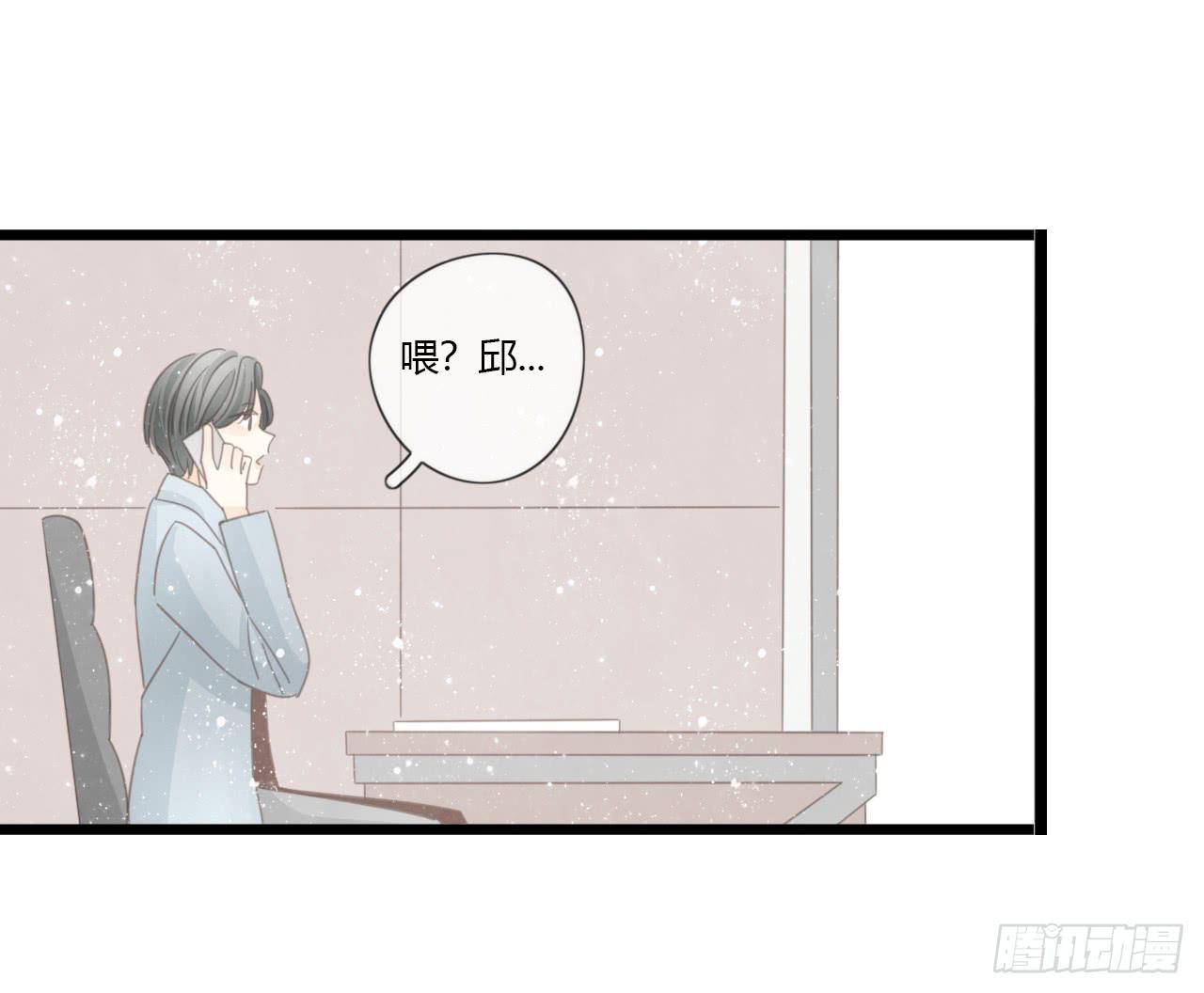 临时做逃兵休息一阵子吧-第53话