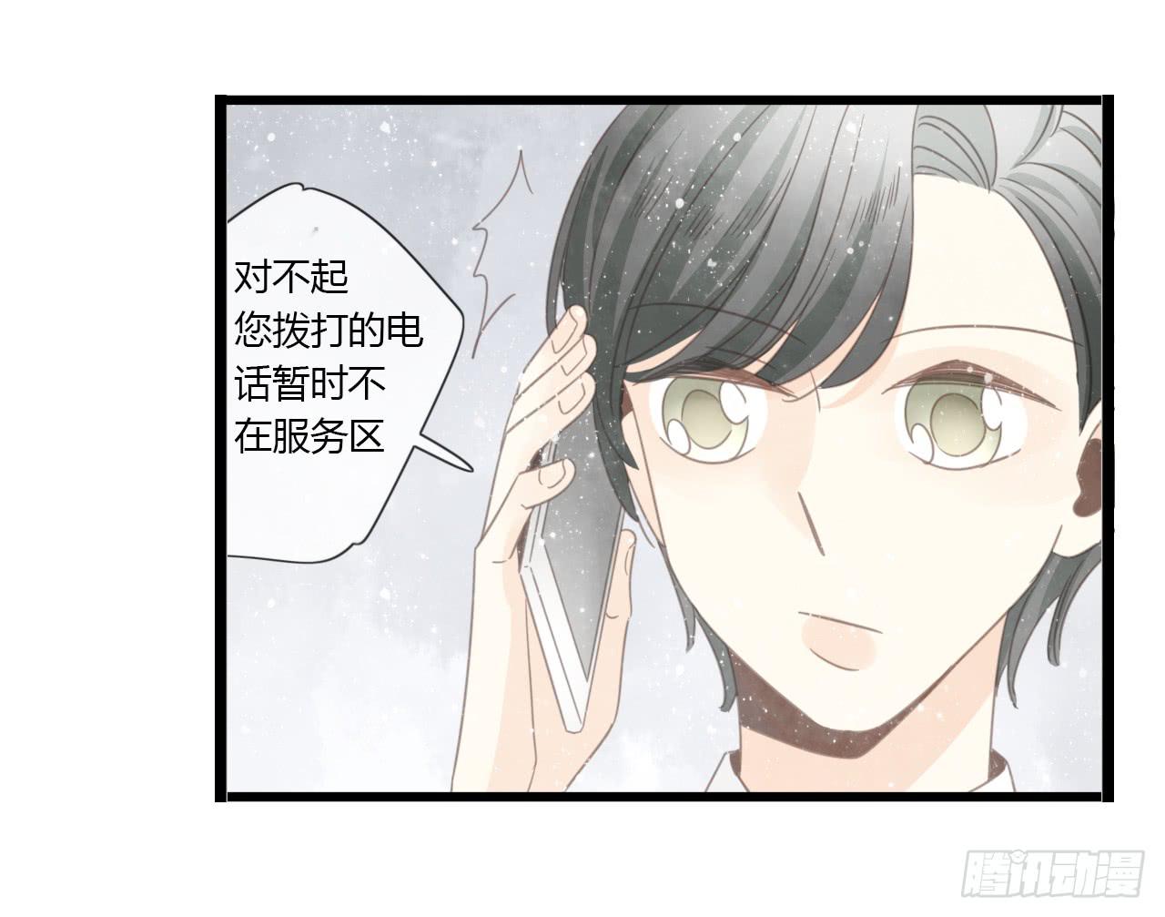 临时做逃兵休息一阵子吧-第53话