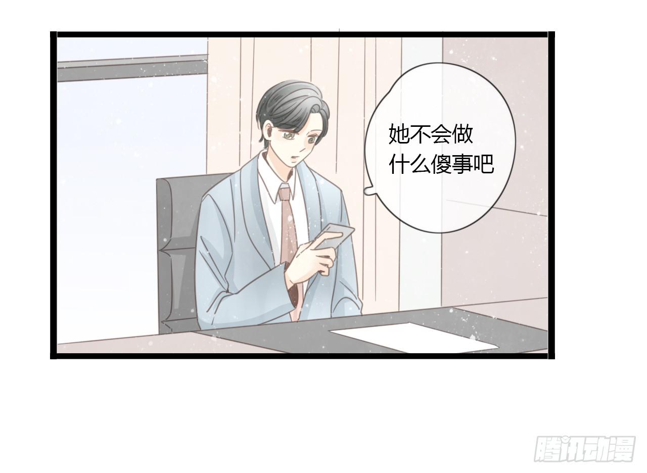 临时做逃兵休息一阵子吧-第53话