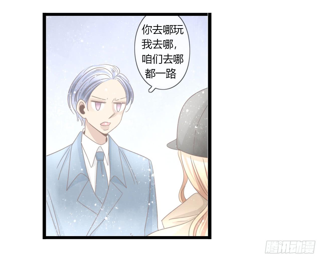 让我靠一会吧-第55话