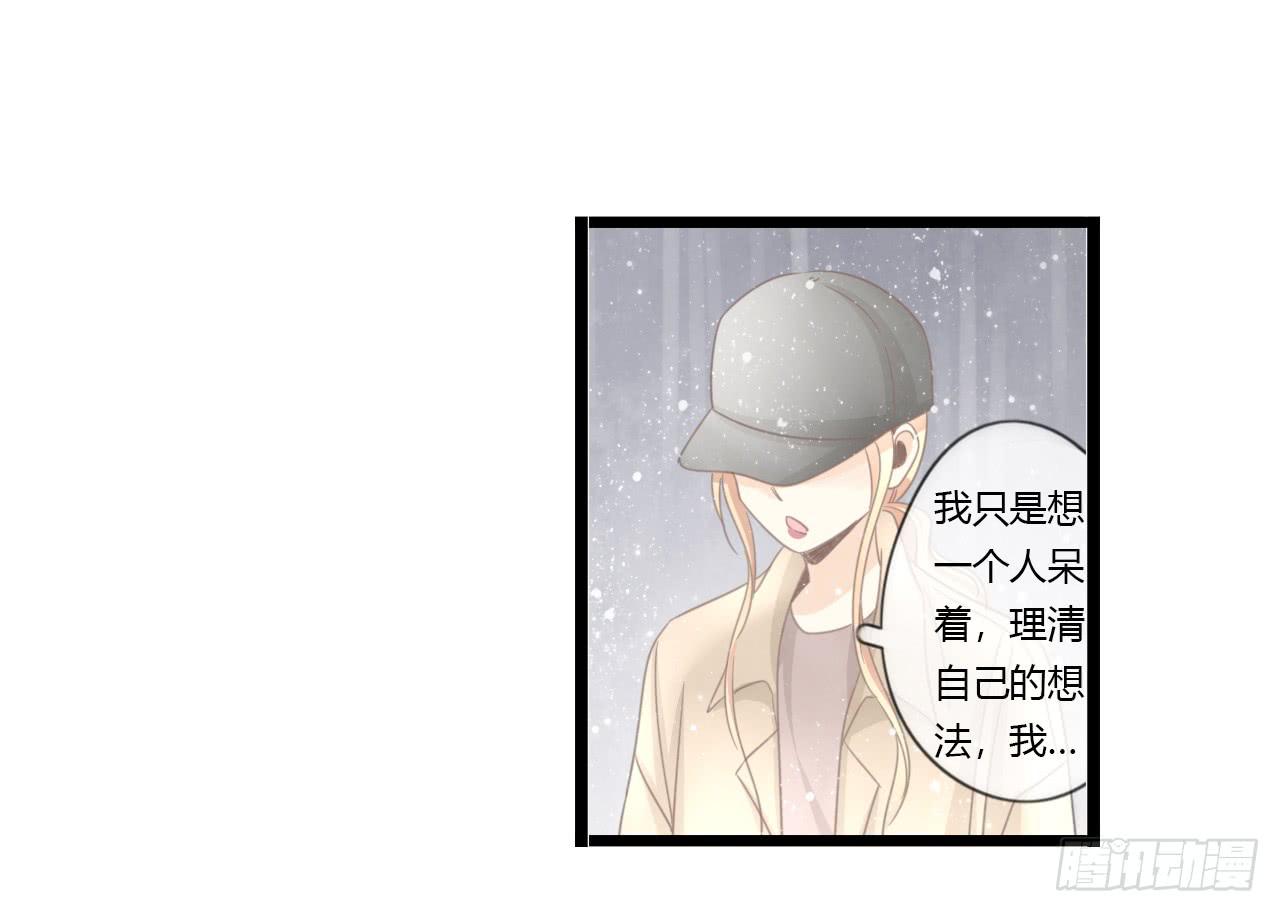 让我靠一会吧-第55话