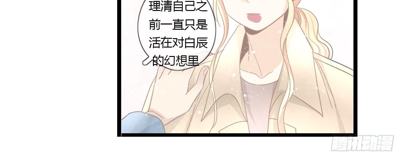 让我靠一会吧-第55话