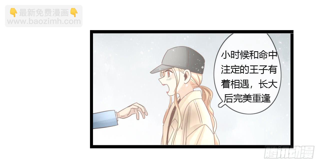 让我靠一会吧-第55话