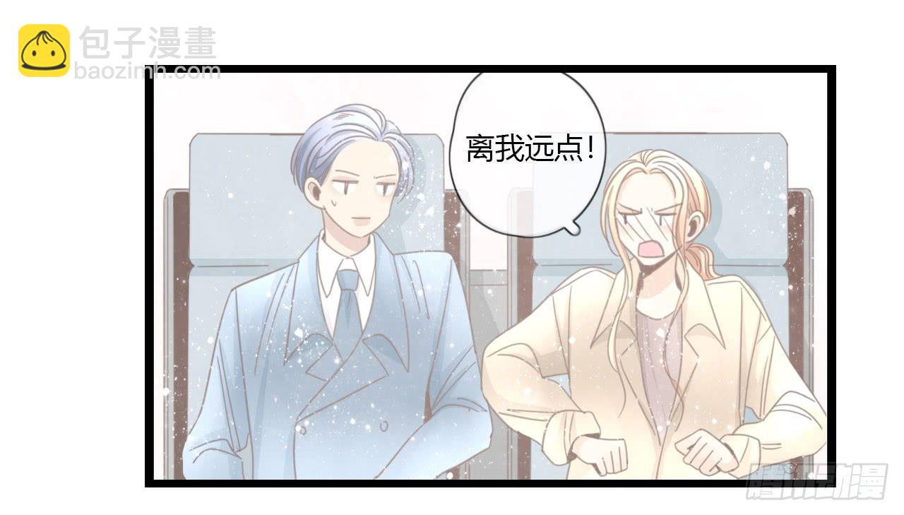 让我靠一会吧-第55话