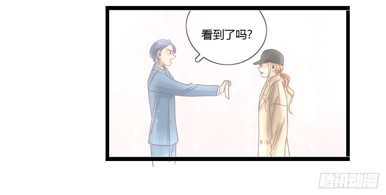让我靠一会吧-第55话