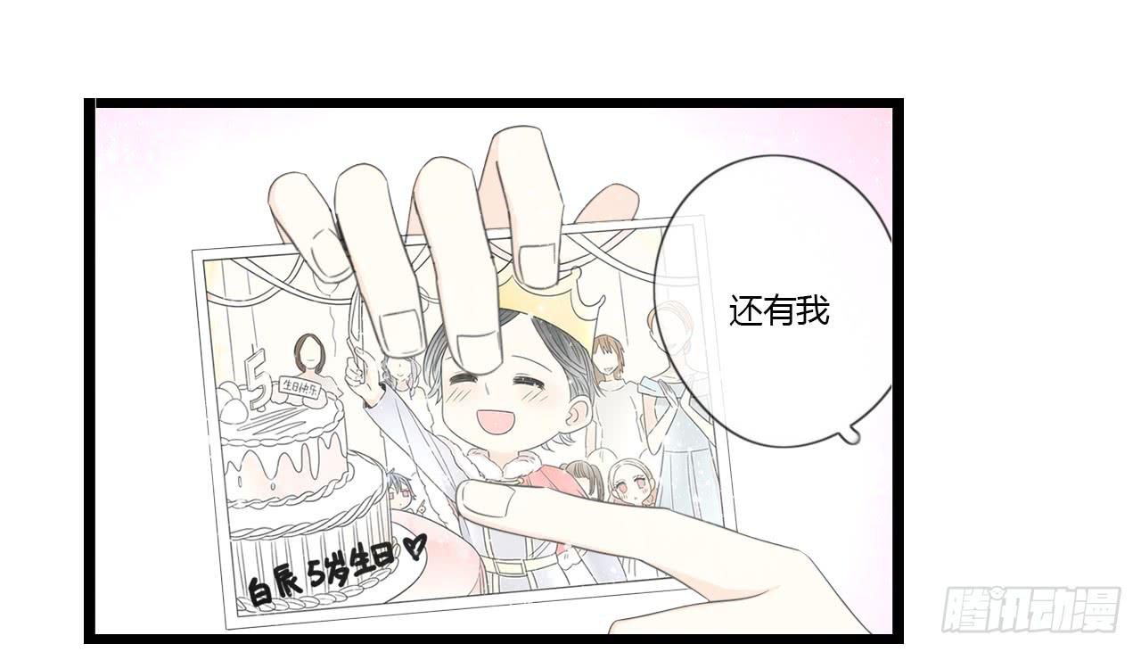 让我靠一会吧-第55话