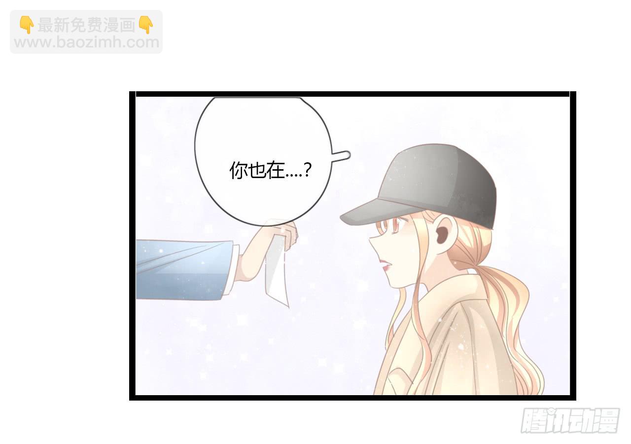 让我靠一会吧-第55话