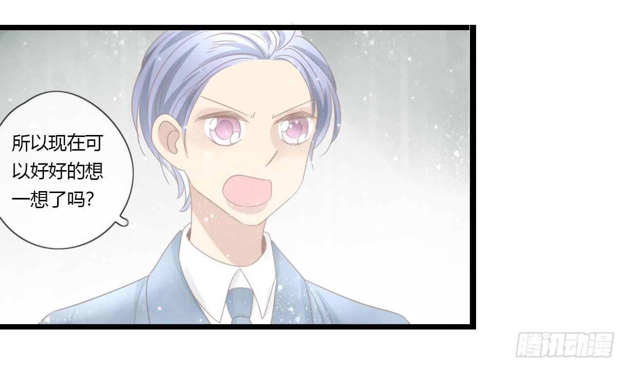 让我靠一会吧-第55话