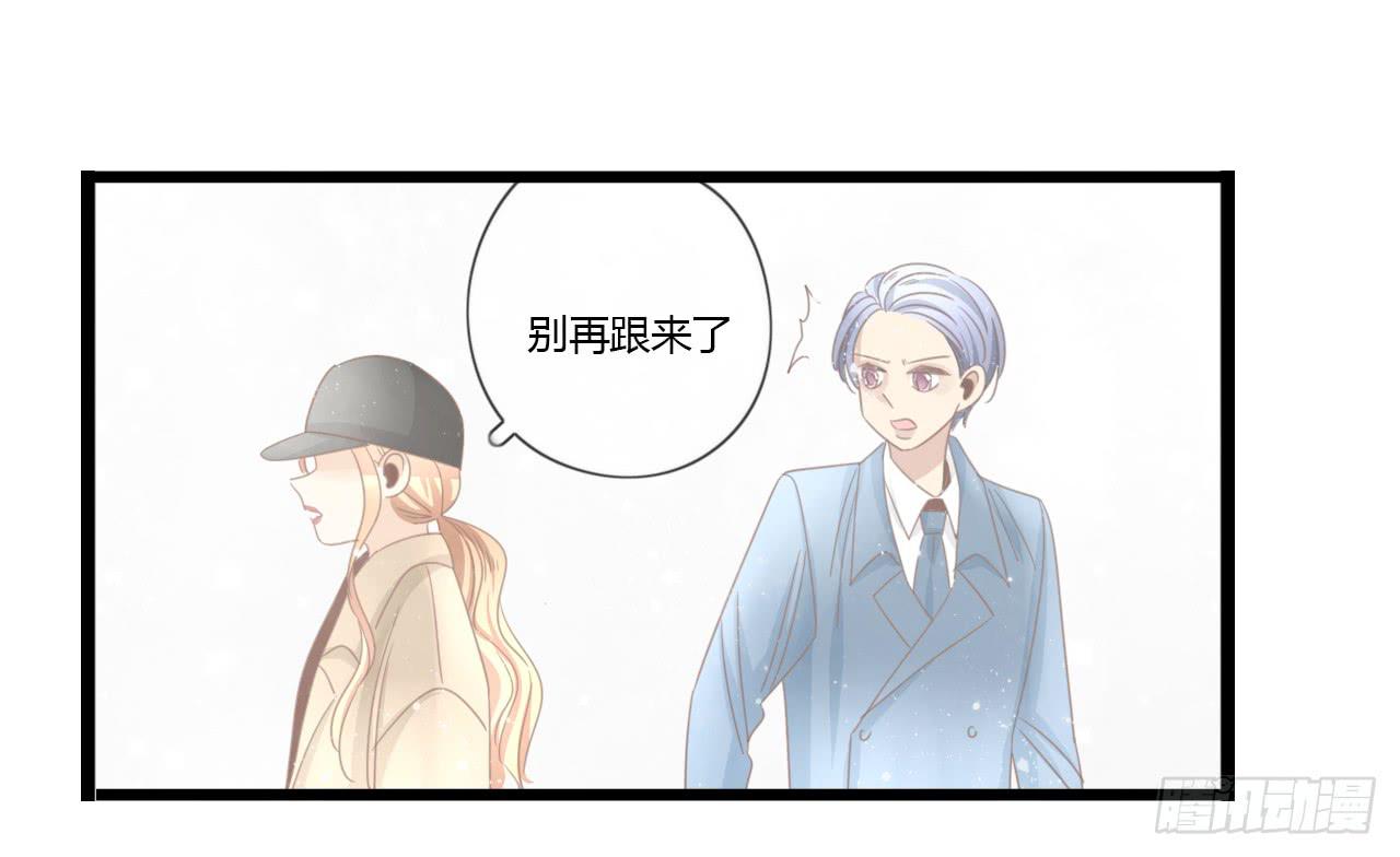 让我靠一会吧-第55话