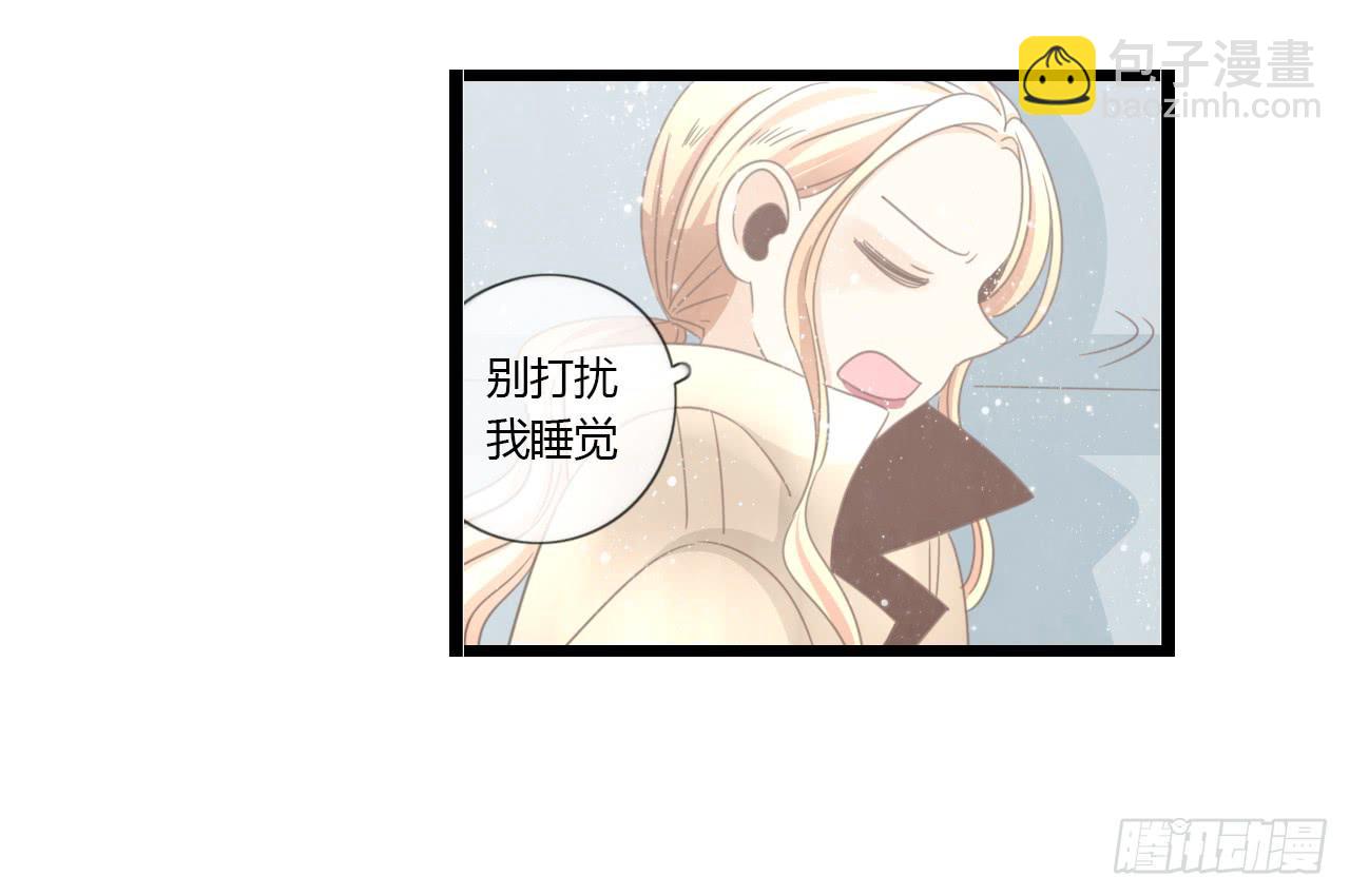 让我靠一会吧-第55话