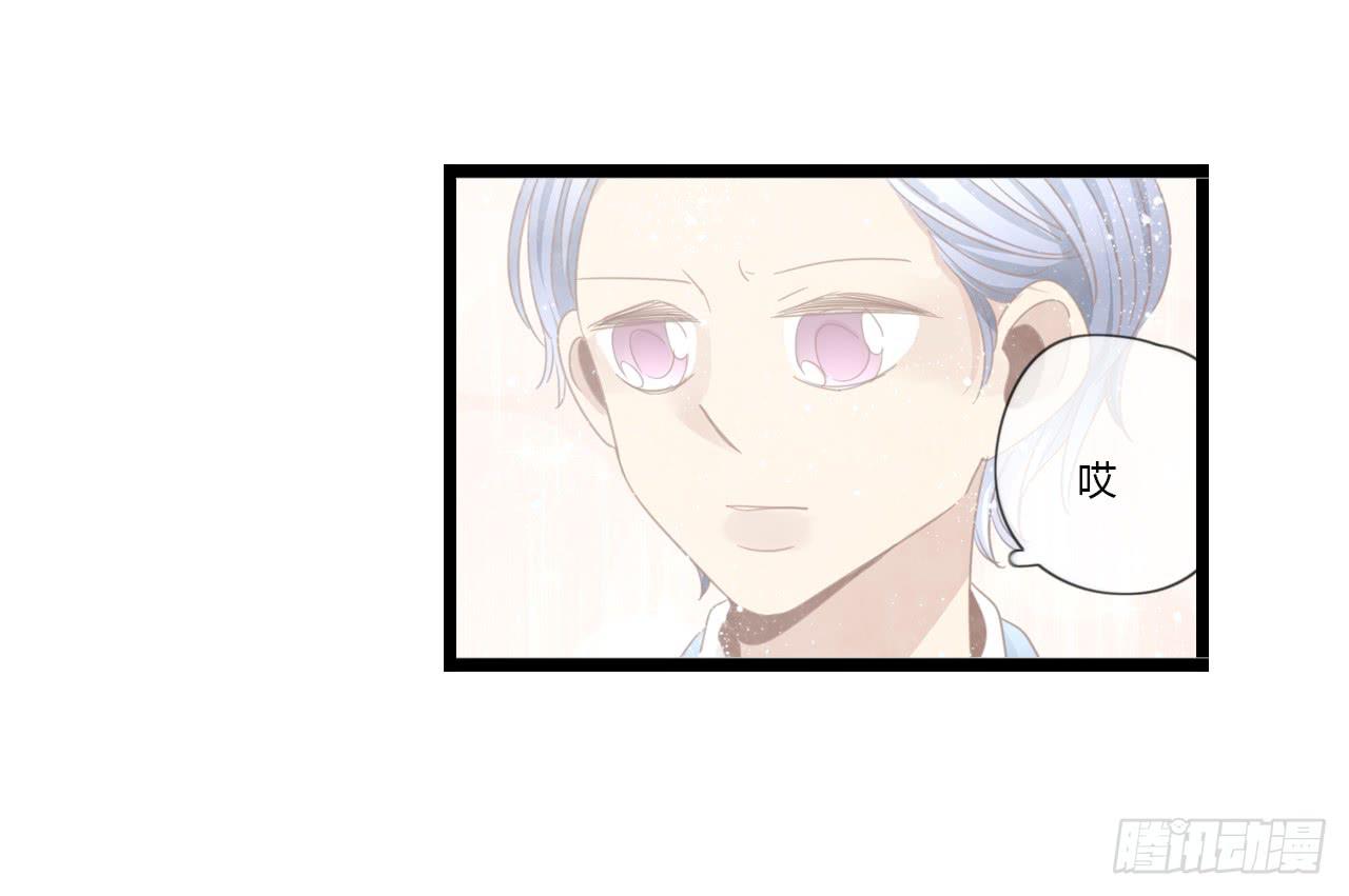 让我靠一会吧-第55话