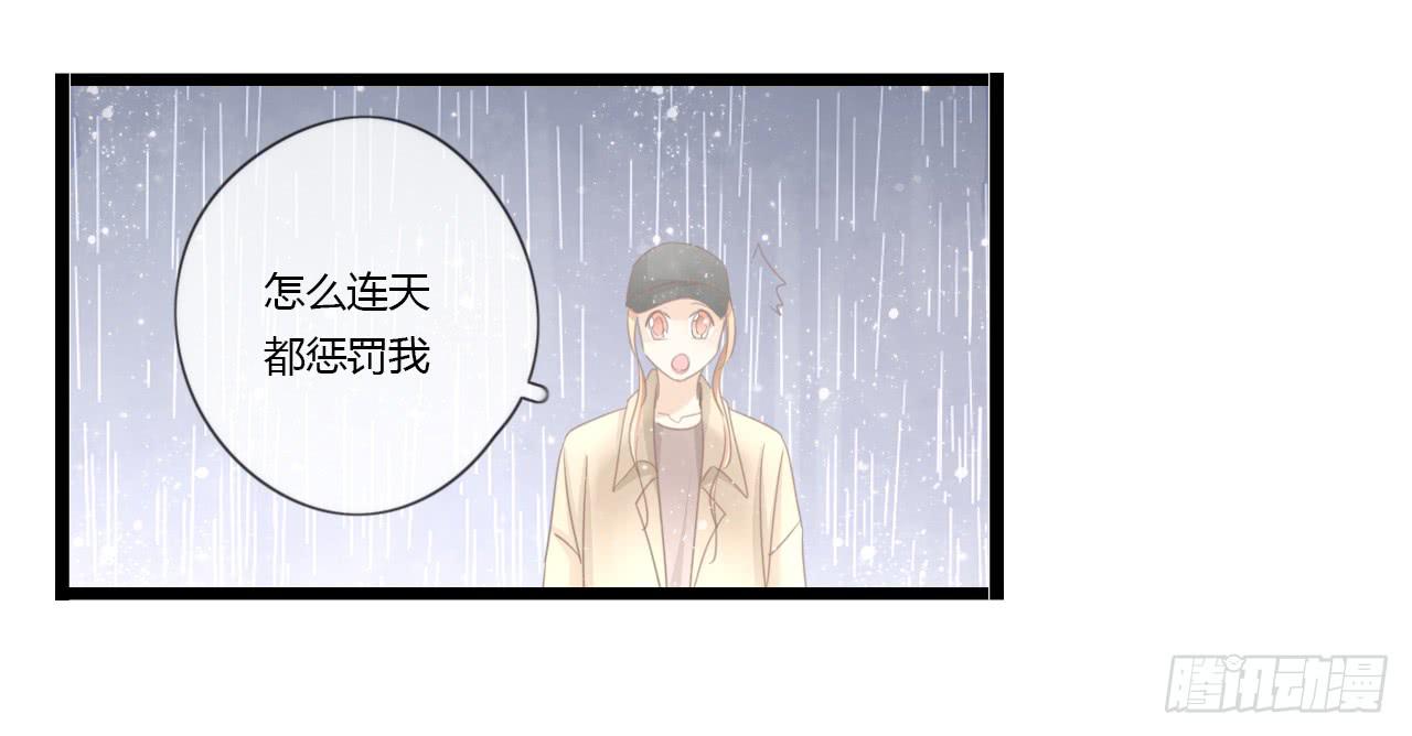 让我靠一会吧-第55话