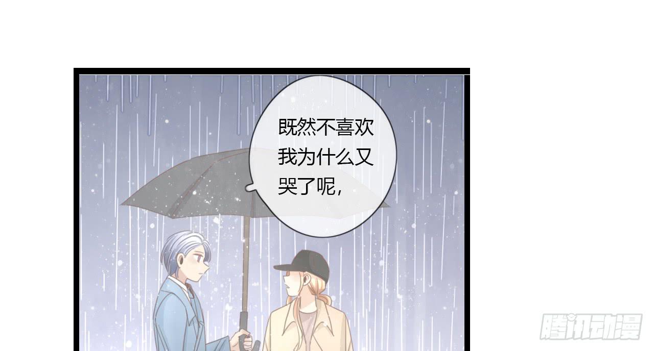 让我靠一会吧-第55话