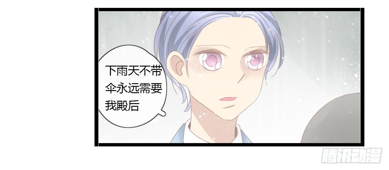 让我靠一会吧-第55话