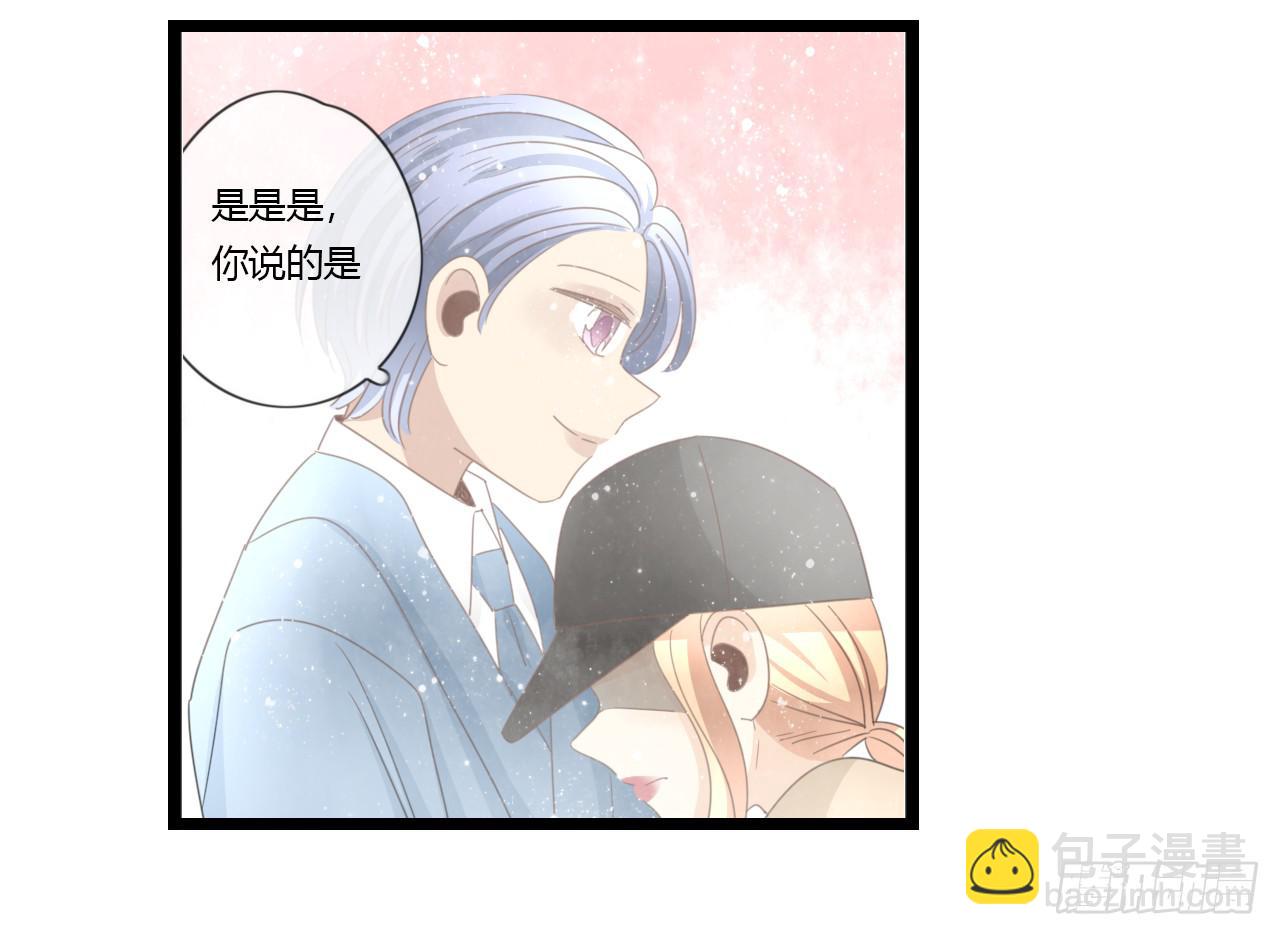 让我靠一会吧-第55话