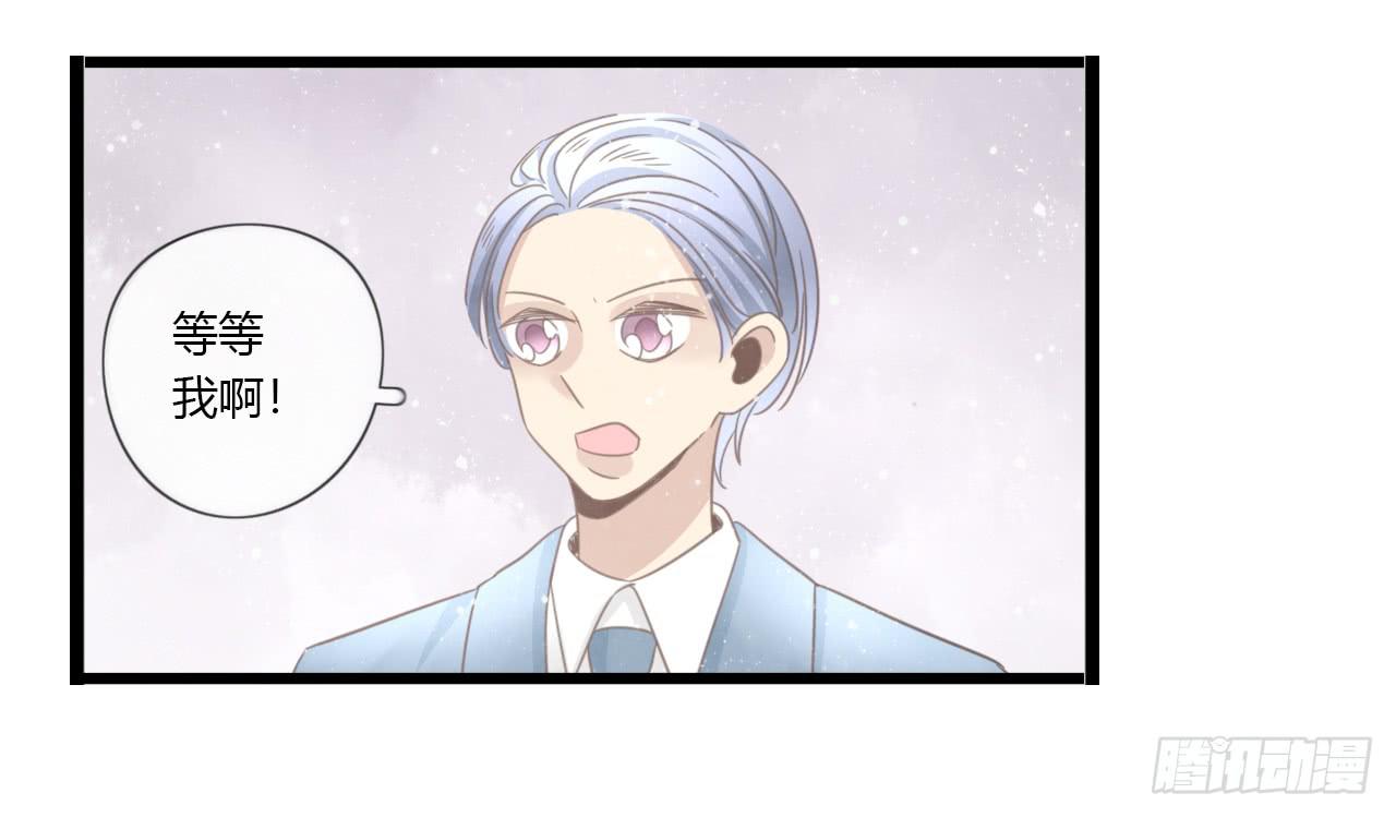 让我靠一会吧-第55话