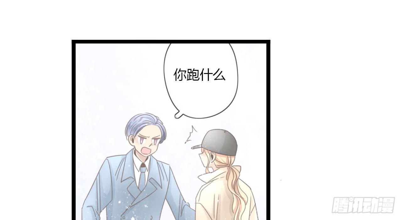 让我靠一会吧-第55话
