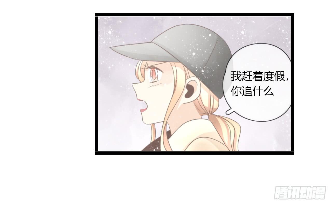 让我靠一会吧-第55话