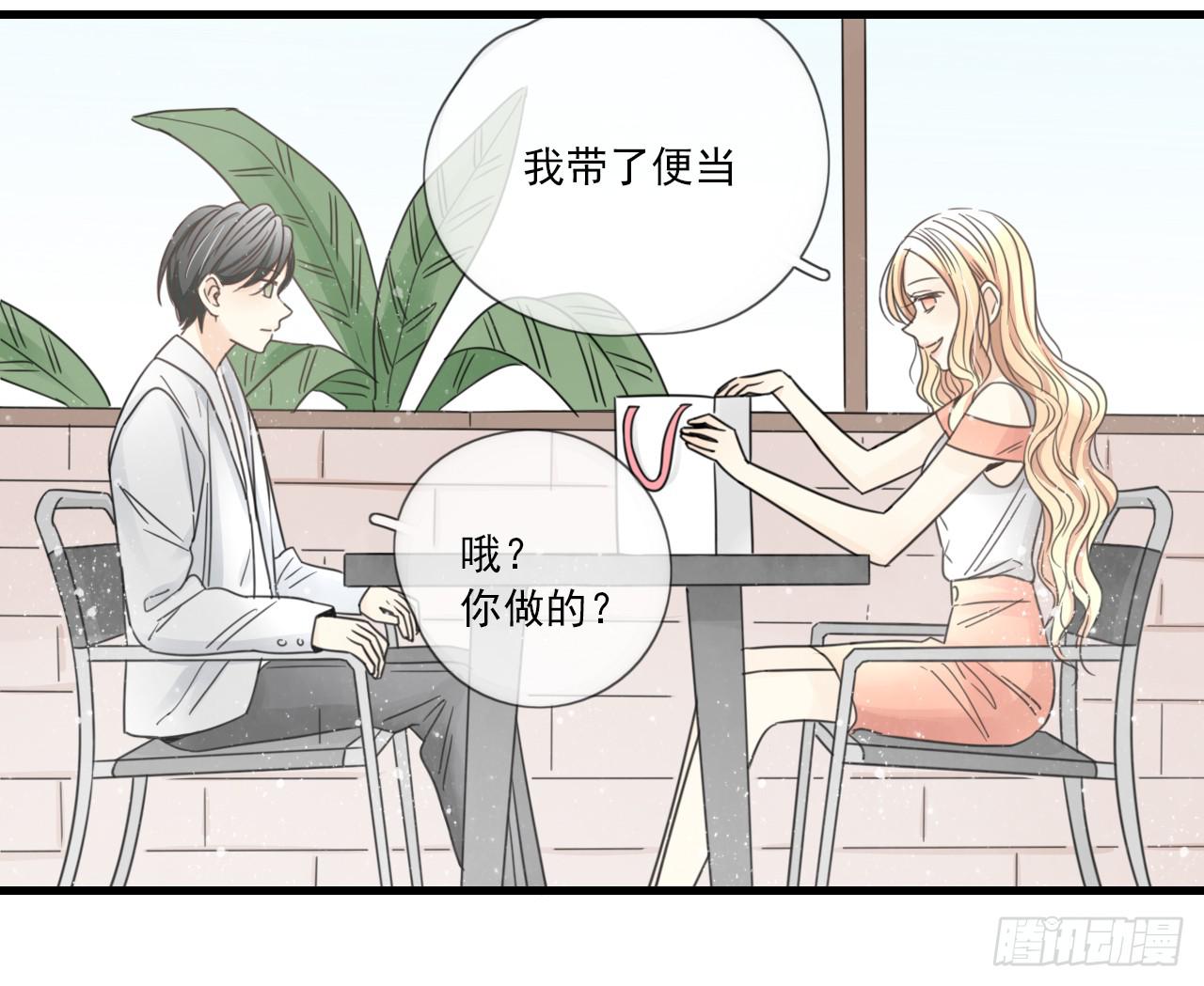 什么？竟然嫌弃我的便当！-第7话