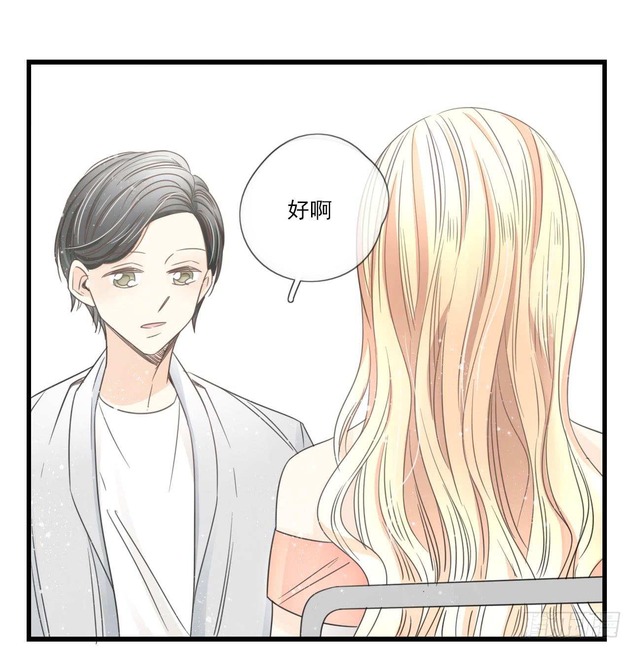 什么？竟然嫌弃我的便当！-第7话