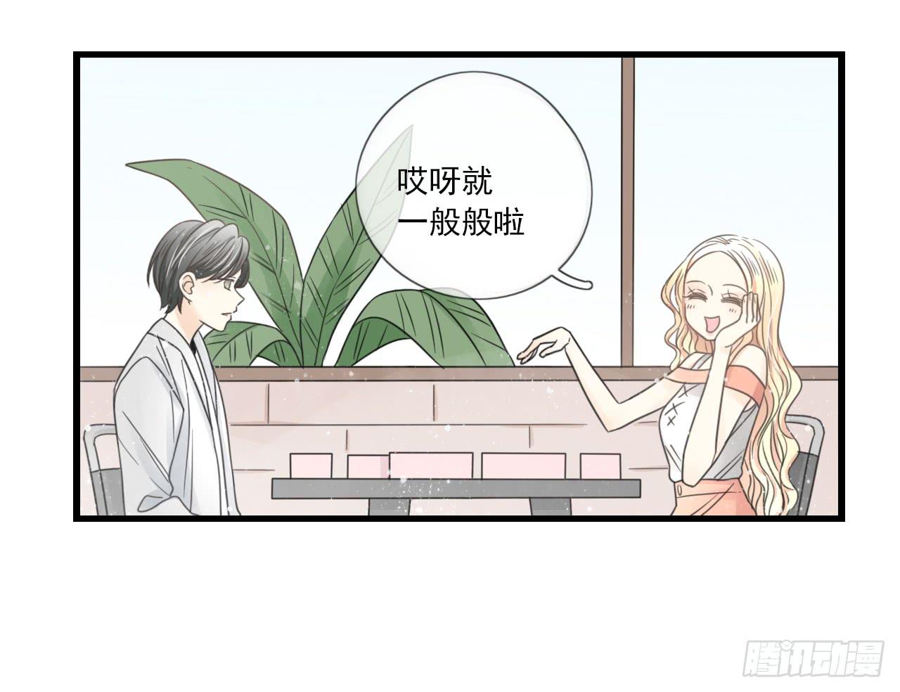 什么？竟然嫌弃我的便当！-第7话