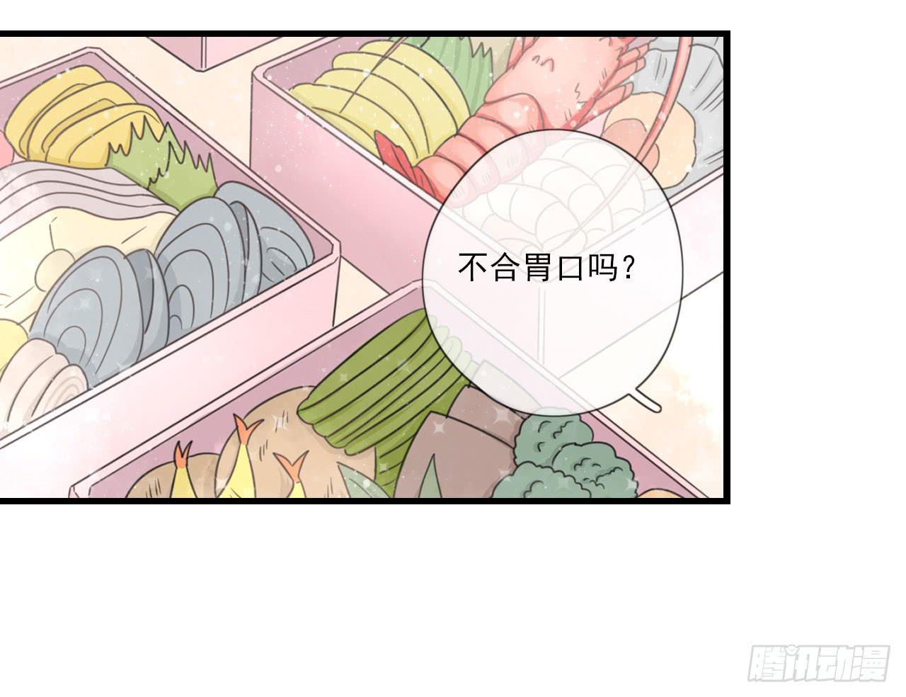 什么？竟然嫌弃我的便当！-第7话