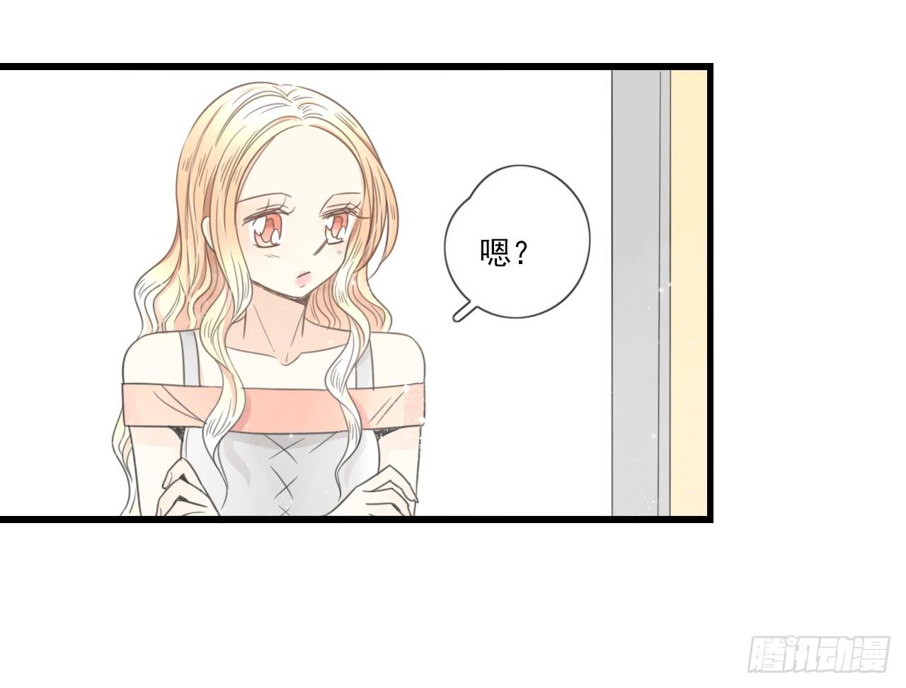 什么？竟然嫌弃我的便当！-第7话