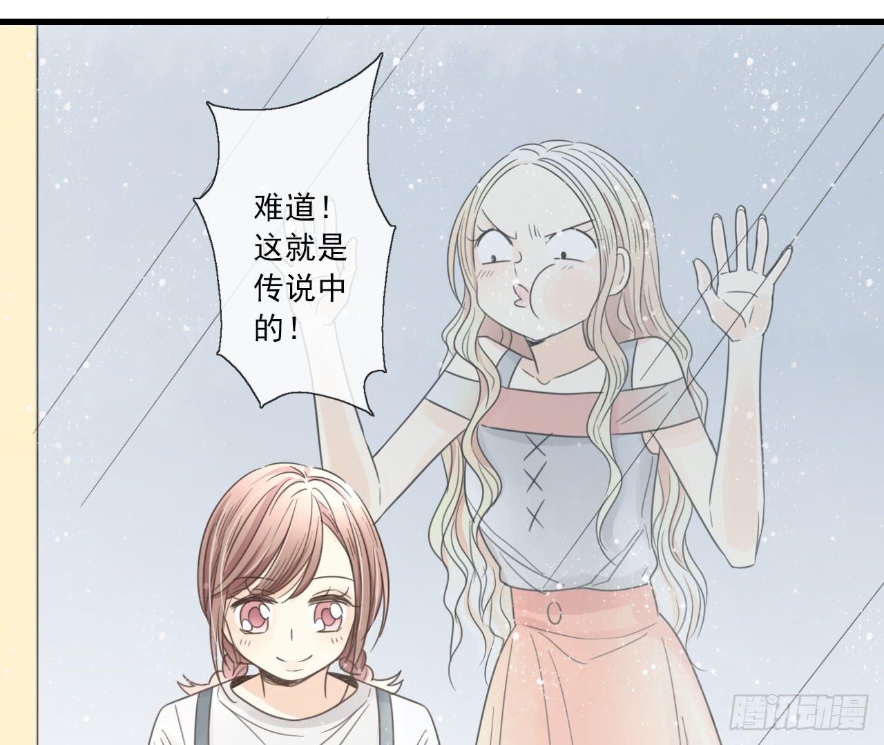 什么？竟然嫌弃我的便当！-第7话