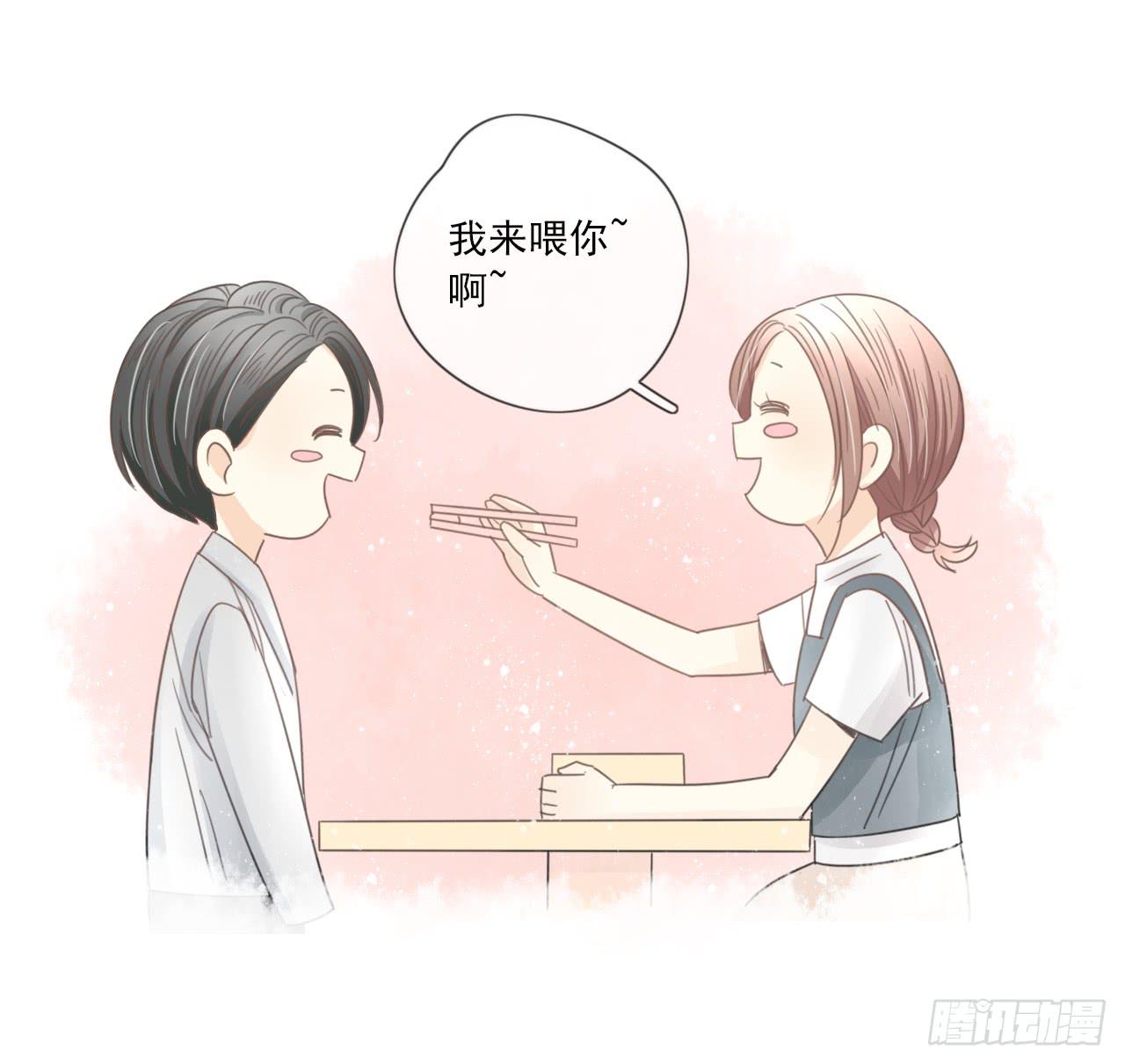 什么？竟然嫌弃我的便当！-第7话