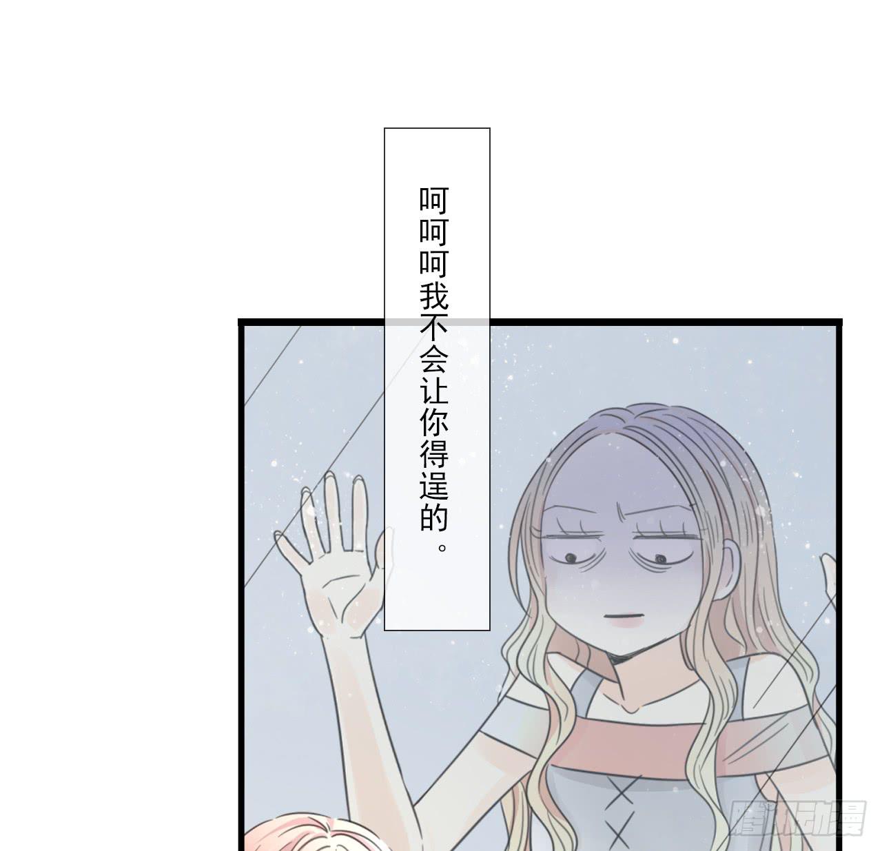 什么？竟然嫌弃我的便当！-第7话