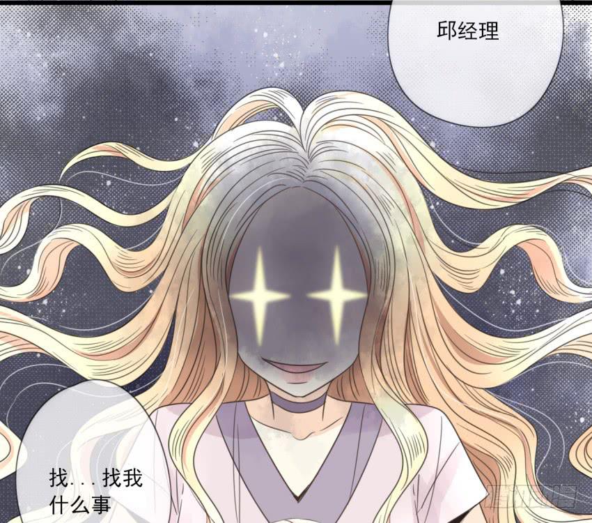 什么？竟然嫌弃我的便当！-第7话