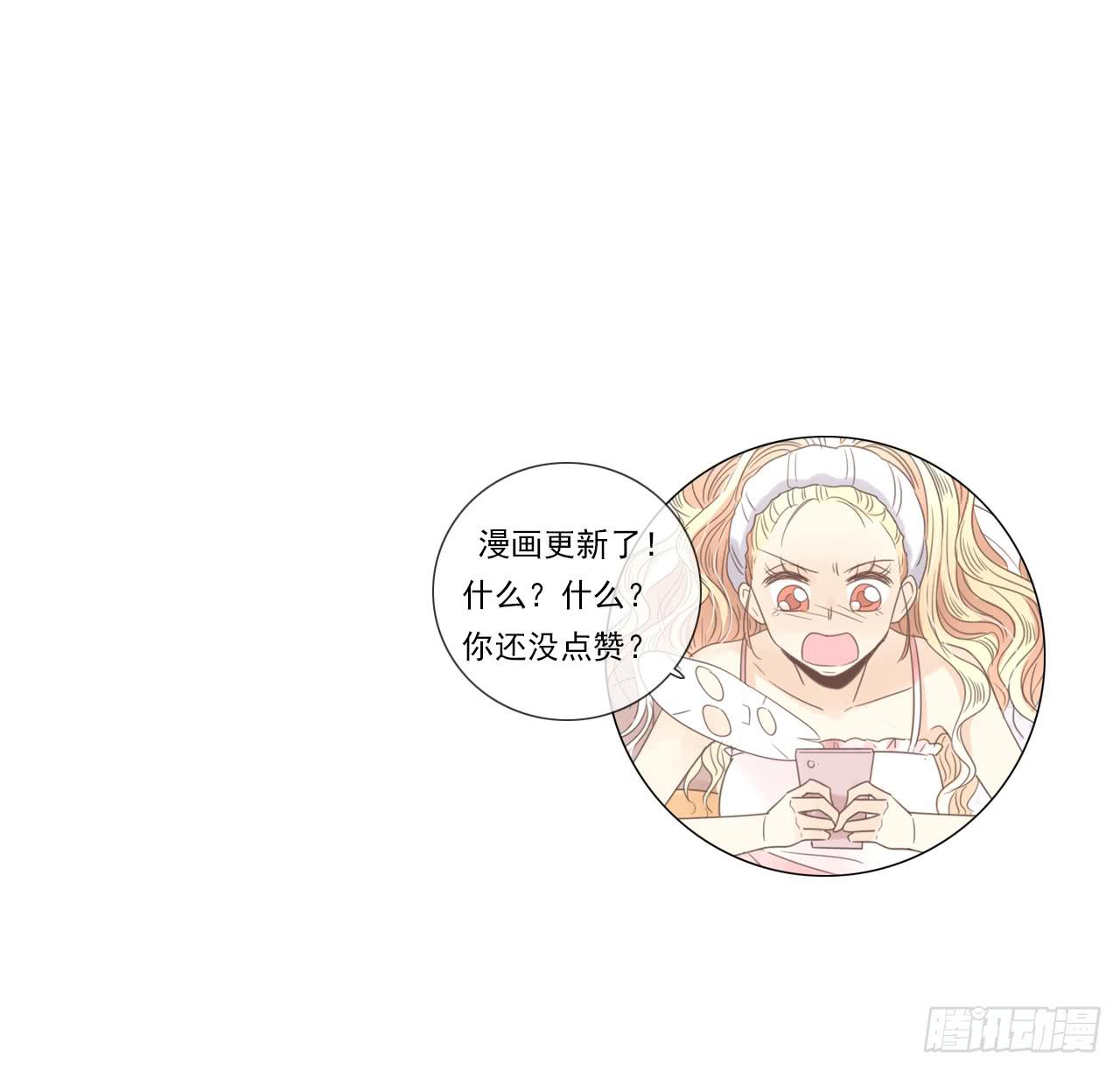 什么？竟然嫌弃我的便当！-第7话
