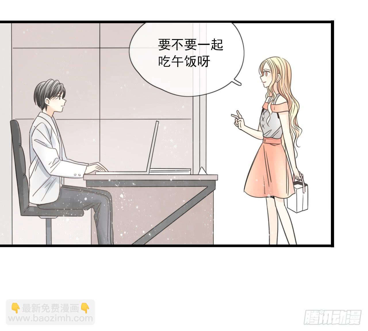 什么？竟然嫌弃我的便当！-第7话